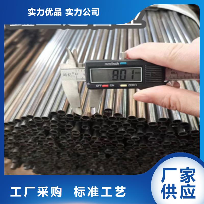 Q195材質(zhì)小焊管8*1質(zhì)保一年品質(zhì)卓越