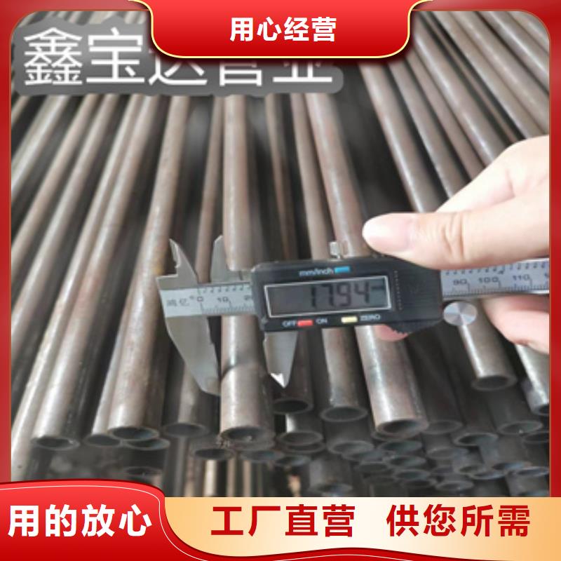 25*5冷拔無縫管廠家報價用品質(zhì)贏得客戶信賴