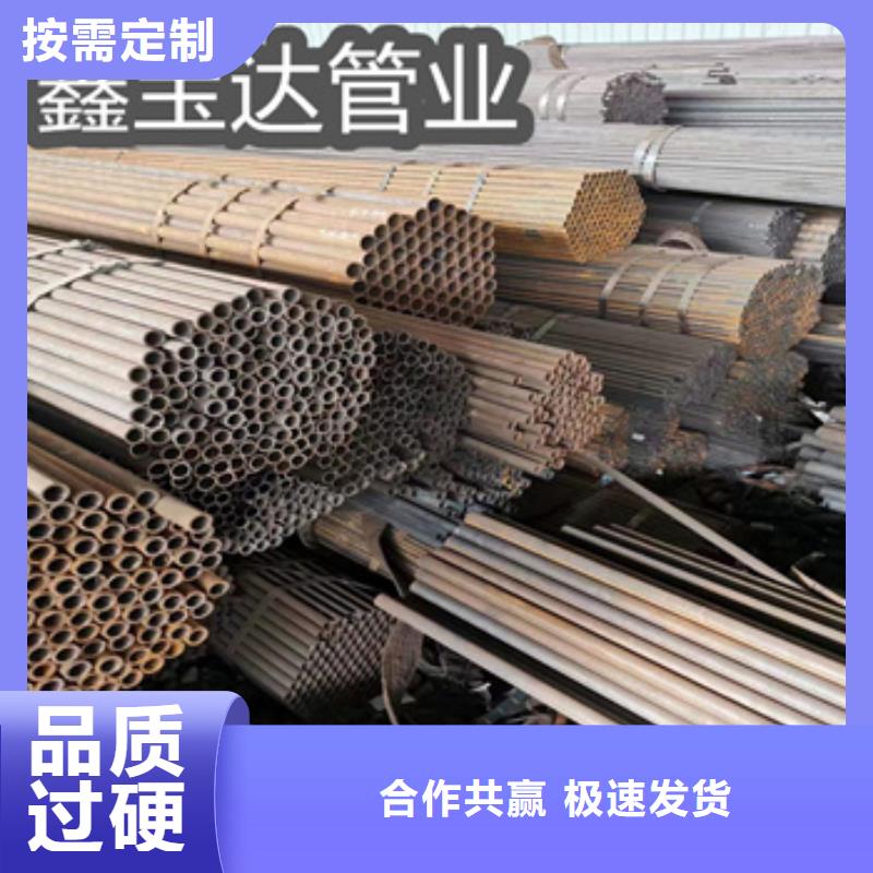 外徑6毫米冷拔鋼管誠(chéng)信企業(yè)質(zhì)量牢靠