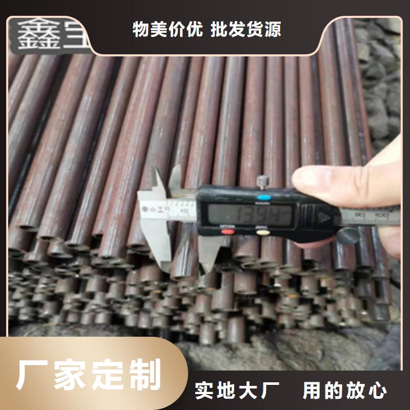 20#冷拔管14*1.5直供廠家同城經(jīng)銷商