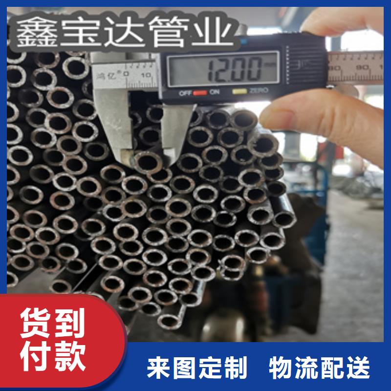 20#冷拔管32*3材質(zhì)實(shí)在