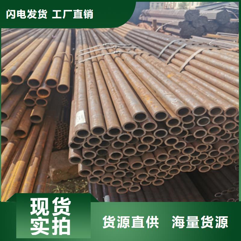 直徑30毫米冷拔鋼管多重優(yōu)惠歡迎來(lái)電咨詢