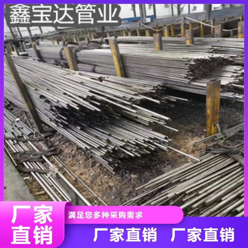 45#精密光亮管39*4实体厂家设备齐全支持定制