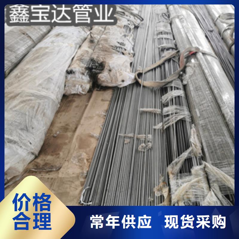 運(yùn)城厚壁精密鋼管35*8工廠直銷