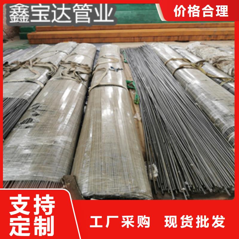 30*7.5精拔管制造廠家應用領域