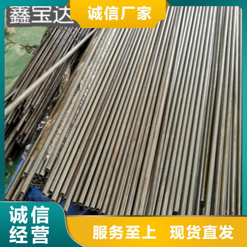 外圆41毫米精密光亮管信息按需定制