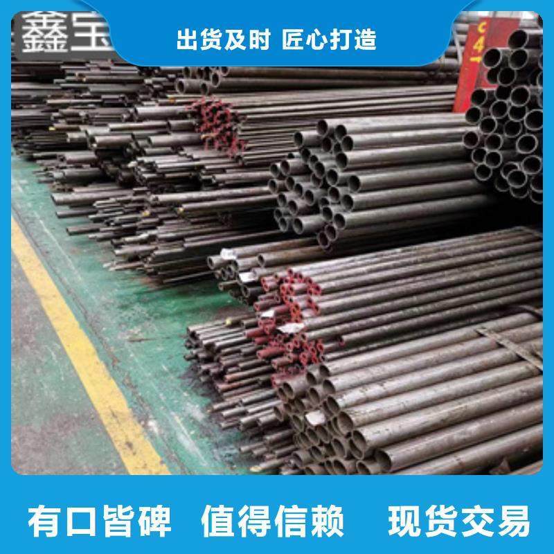 運(yùn)城厚壁精密鋼管35*8工廠直銷