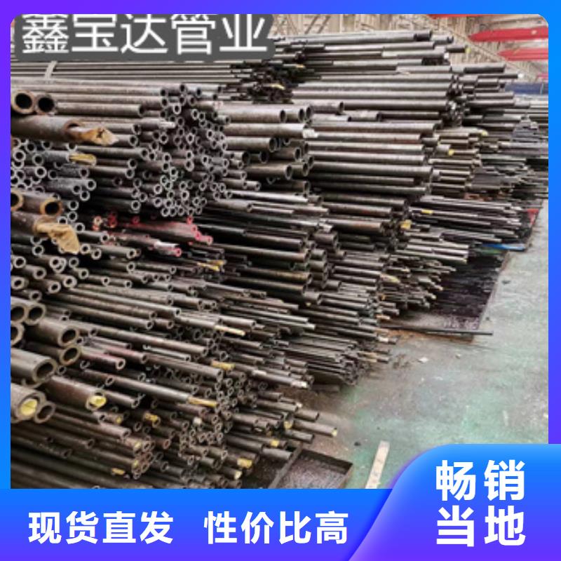 20*1小直径光亮圆管性价比高就近发货