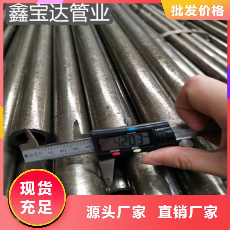 精密光亮管合金管質(zhì)優(yōu)價(jià)保無(wú)中間商廠家直銷