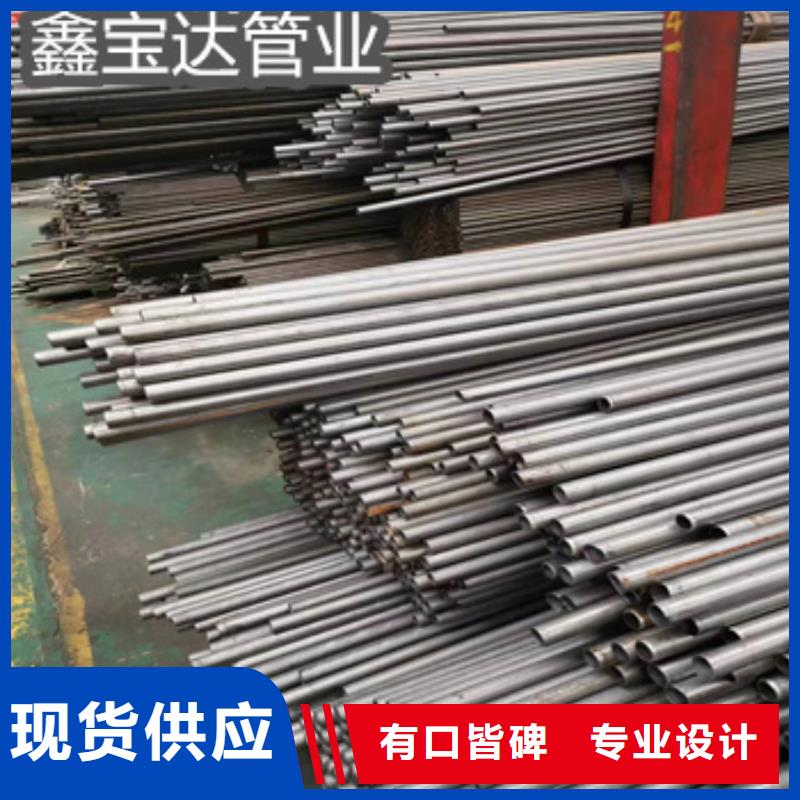 28*3冷拔精密無(wú)縫管品質(zhì)保證當(dāng)?shù)厣a(chǎn)商