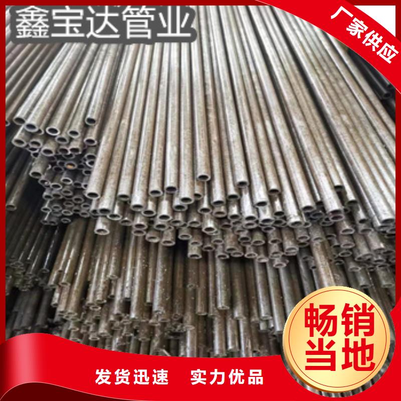 精密光亮管冷拔小口徑鋼管源頭廠家供應(yīng)專業(yè)生產(chǎn)品質(zhì)保證