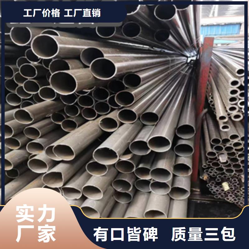 29mm冷軋精密管20#值得信賴當(dāng)?shù)胤?wù)商