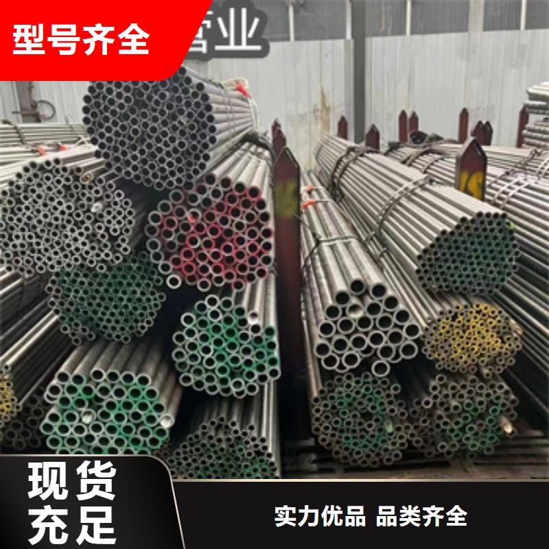 厚壁精密鋼管38*8出廠價(jià)格為您提供一站式采購(gòu)服務(wù)