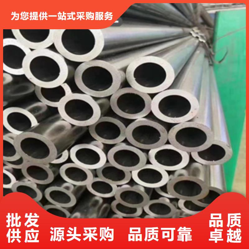 精密光亮管合金管為您精心挑選用品質(zhì)贏得客戶信賴
