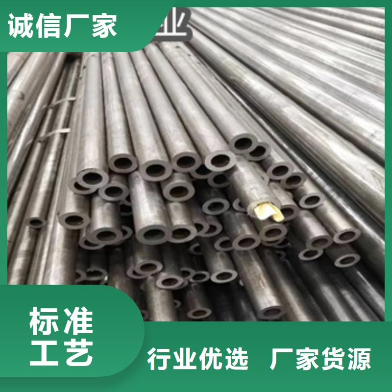 内径25mm精拔无缝钢管现货齐全本地生产商