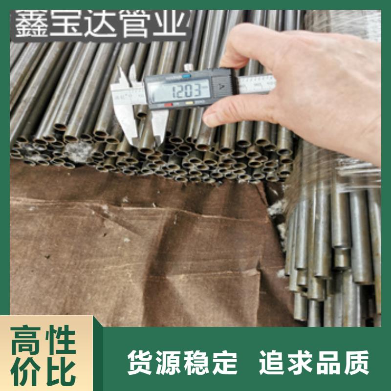 冷軋厚壁鋼管46*7本地廠家同城服務(wù)商
