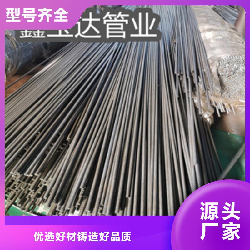 26*4精密光亮管誠(chéng)信廠家生產(chǎn)加工