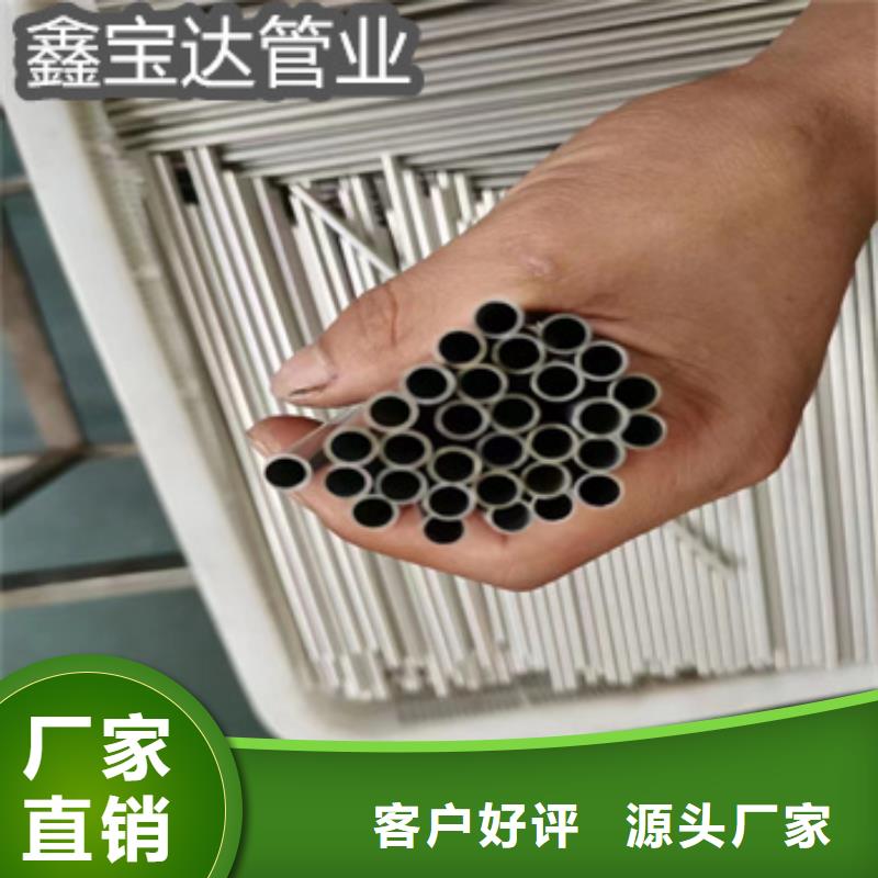 不锈钢小细管10*1品牌厂家用心制作