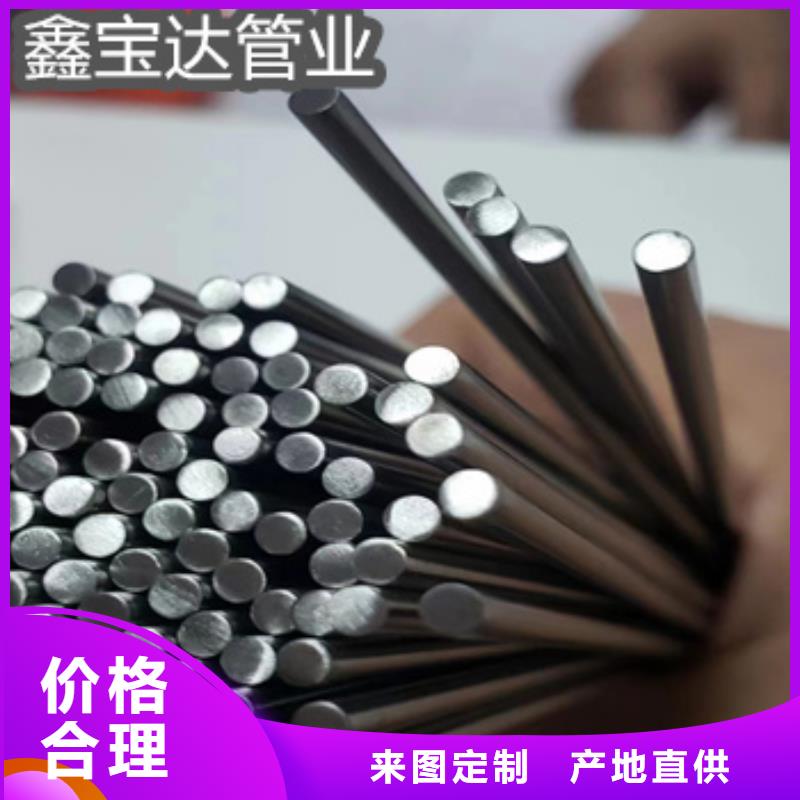 【不銹鋼毛細(xì)管】小口徑焊管款式多樣同城公司