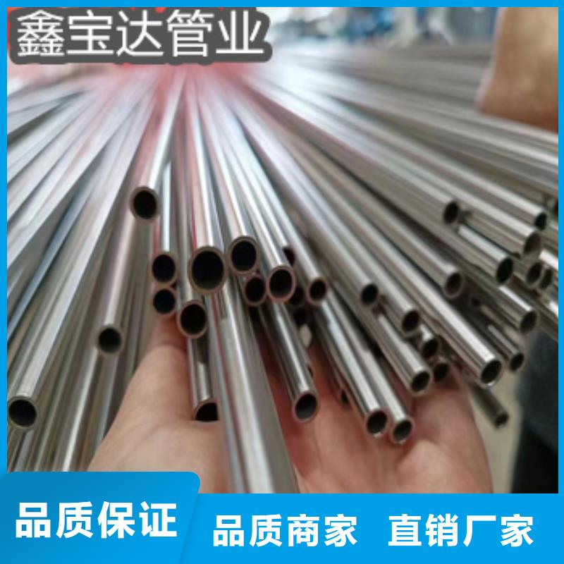 不銹鋼毛細(xì)管冷軋精密光亮管使用方法現(xiàn)貨銷售