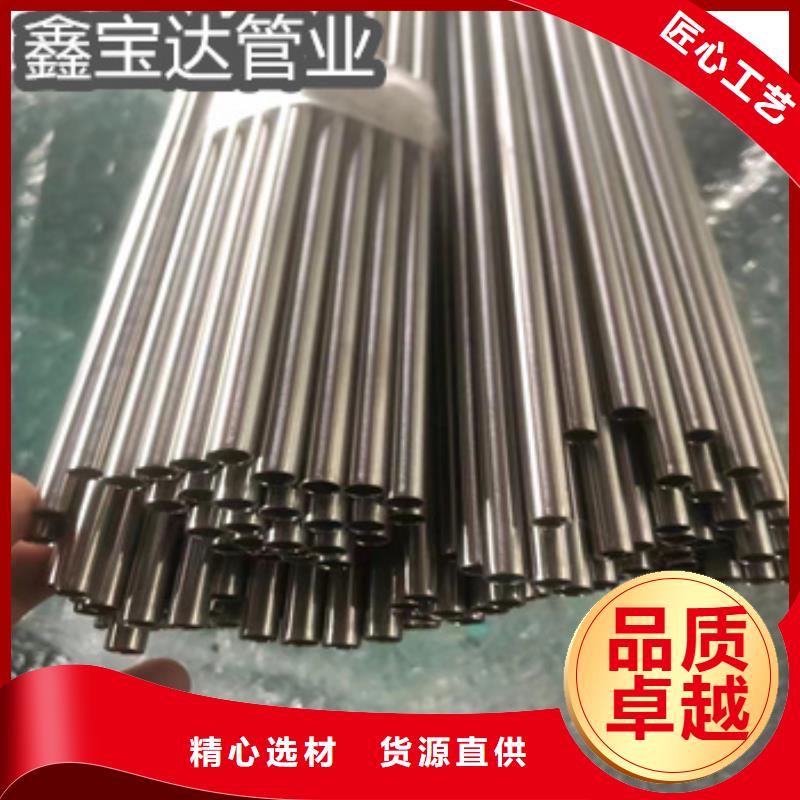 外徑9mm不銹鋼管信賴當(dāng)?shù)亟?jīng)銷商