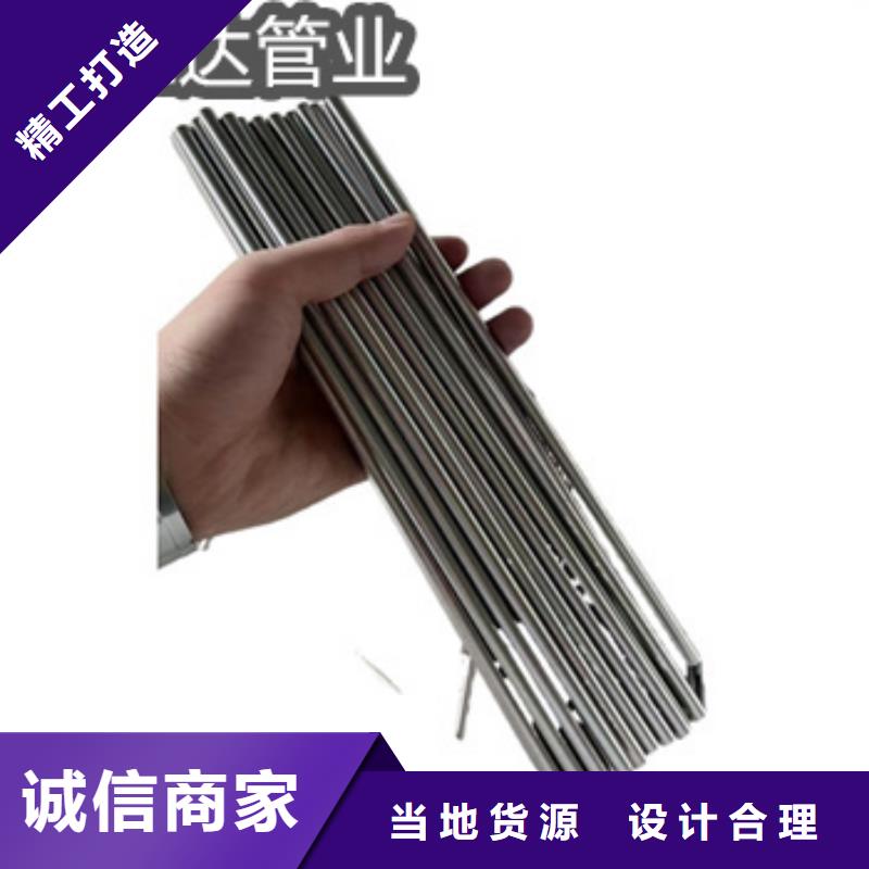304冷硬不銹鋼毛細(xì)管廠家同城供應(yīng)商
