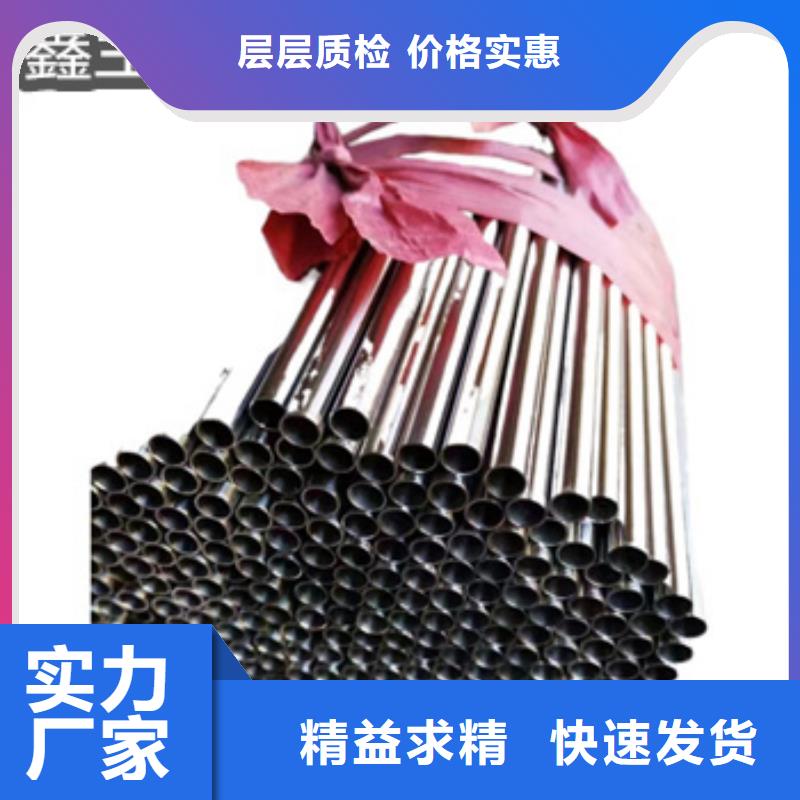 小直徑不銹鋼管5*1實(shí)體大廠現(xiàn)貨