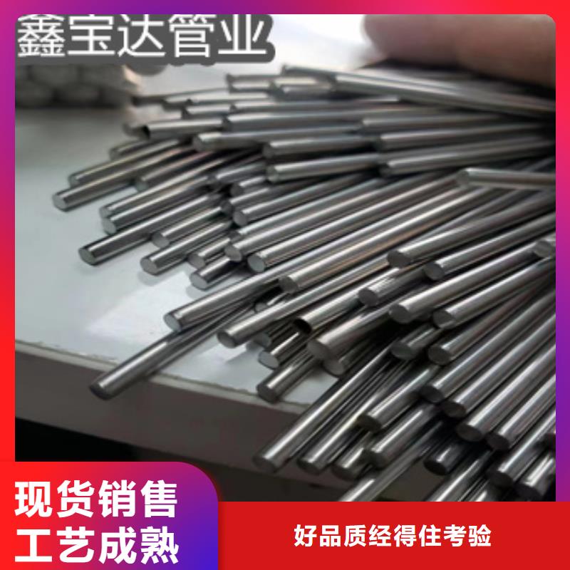 304不銹鋼盤管2*0.5廠家銷售