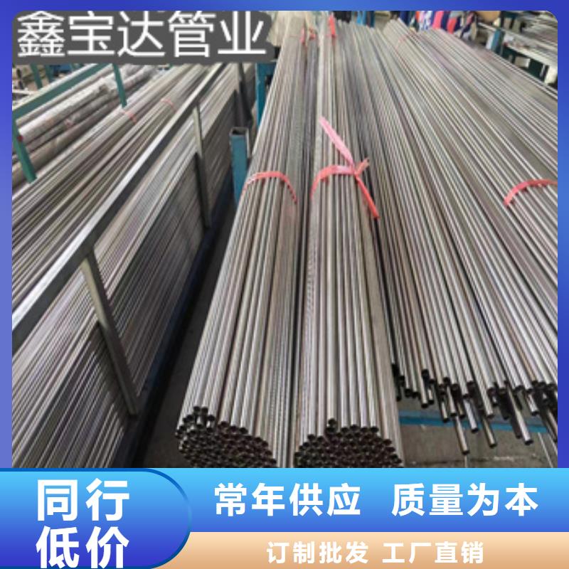 【不銹鋼毛細(xì)管小口徑不銹鋼管來圖定制量大從優(yōu)】符合標(biāo)準(zhǔn)