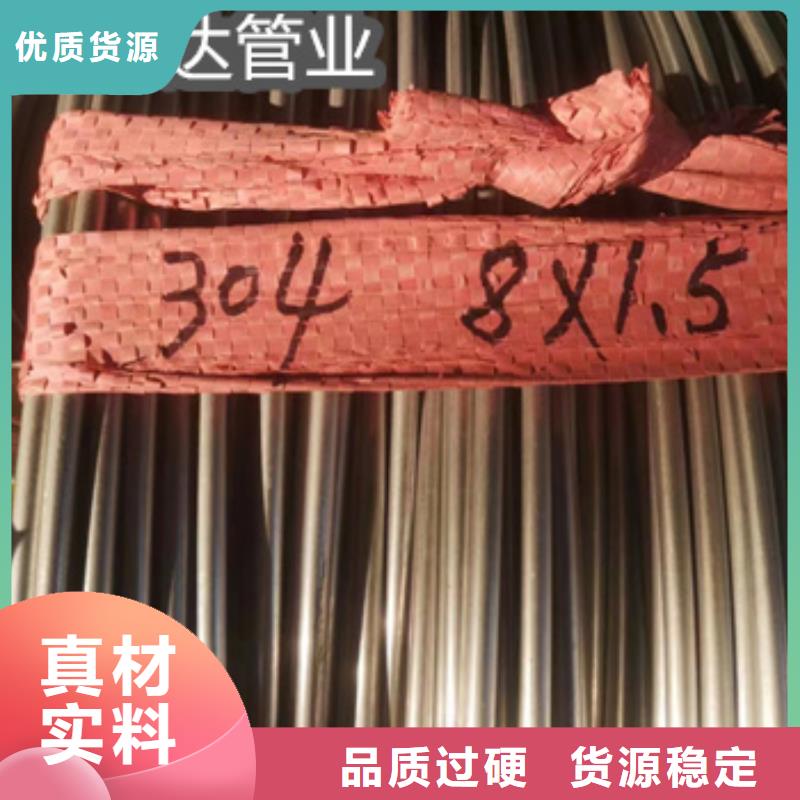 小口径不锈钢盘管源头厂家当地服务商