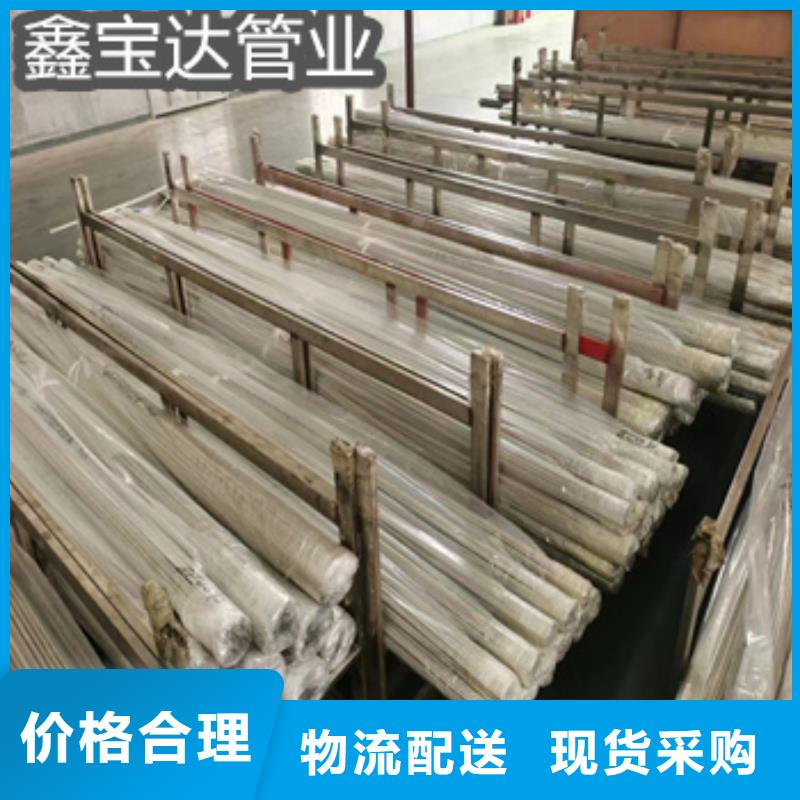軟態(tài)毛細(xì)光亮管發(fā)貨快型號齊全