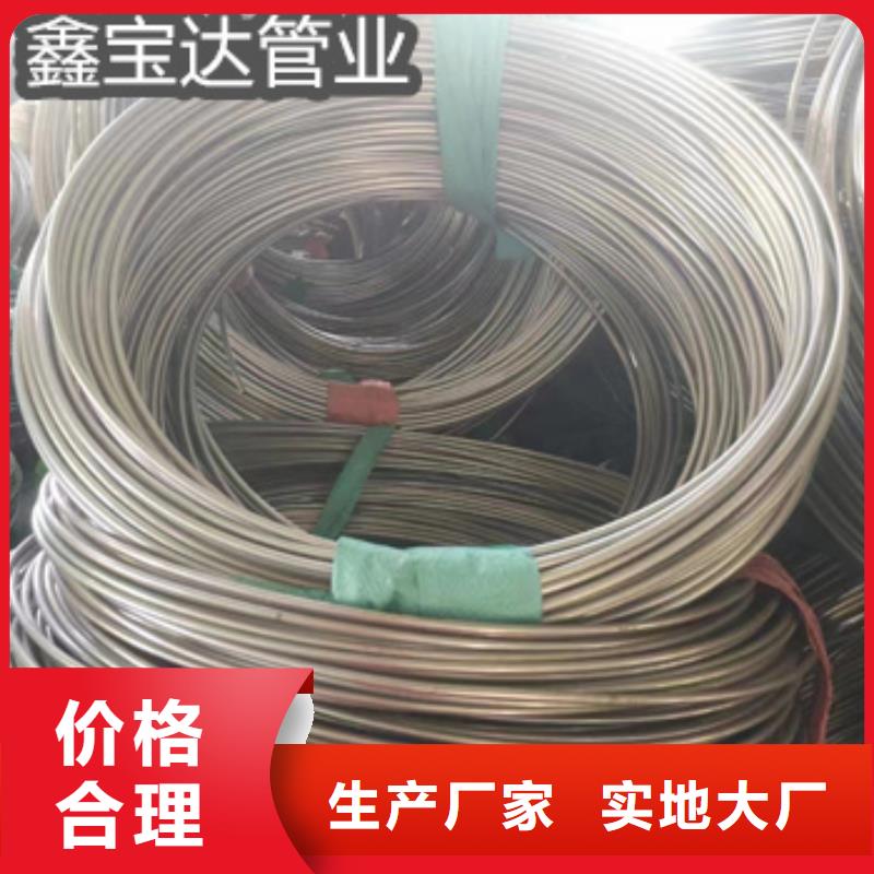 直徑1.5毫米毛細(xì)鋼管公司本地公司