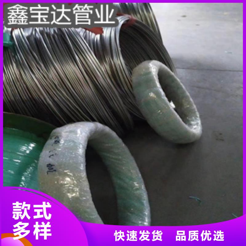 2.5mm不锈钢小圆管终身质保同城供应商