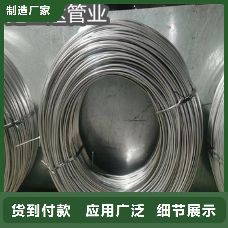 超長不銹鋼盤管8*1量大從優(yōu)一周內發(fā)貨