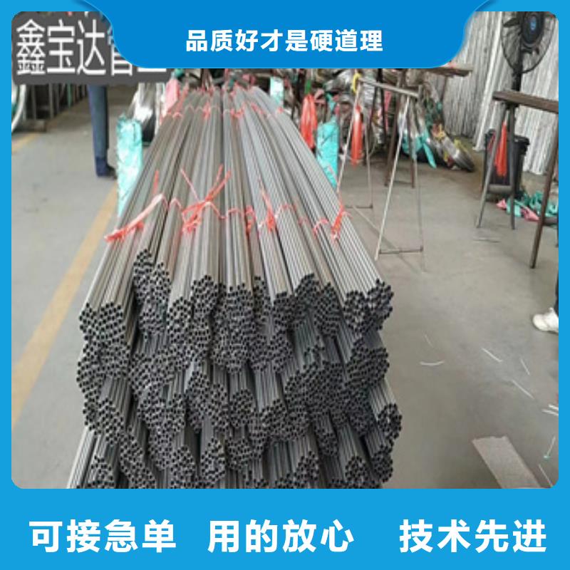 外径10mm不锈钢管零售当地供应商