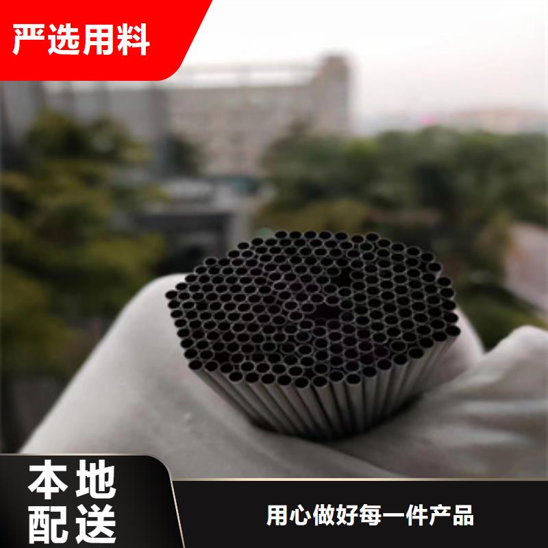 304毛細(xì)鋼管3*0.3生產(chǎn)廠家海量庫(kù)存