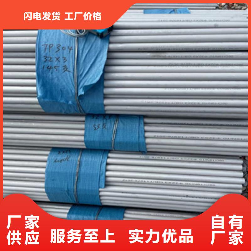 14*2不锈钢管规格齐全质优价保