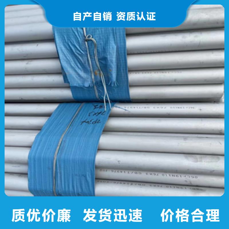 16*2小口徑不銹鋼管現(xiàn)貨供應(yīng)產(chǎn)品細(xì)節(jié)參數(shù)