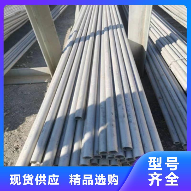 0Cr25Ni20不銹鋼電爐管在線報(bào)價(jià)同城生產(chǎn)商