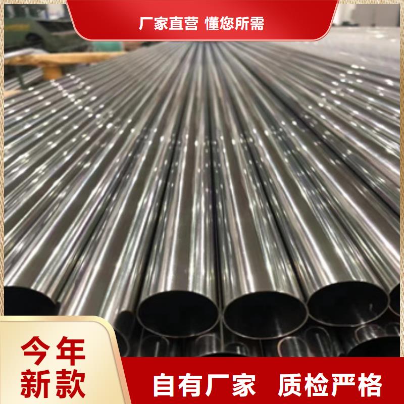 不锈钢无缝管【不锈钢耐高温管】质量上乘好品质选我们