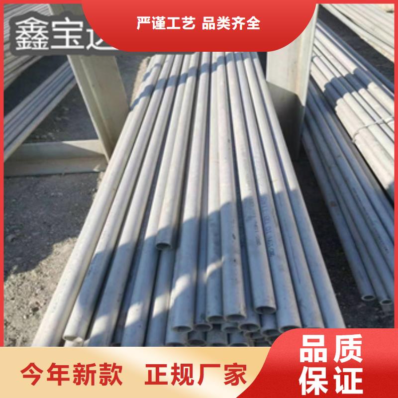 310S小口径不锈钢管批发价格本地公司