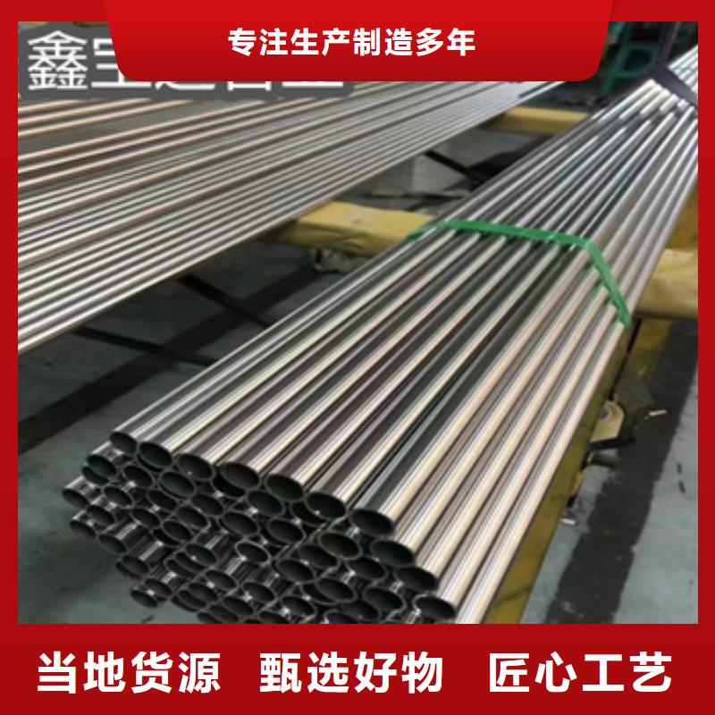 不銹鋼工業(yè)流體焊管種植基地一件也發(fā)貨