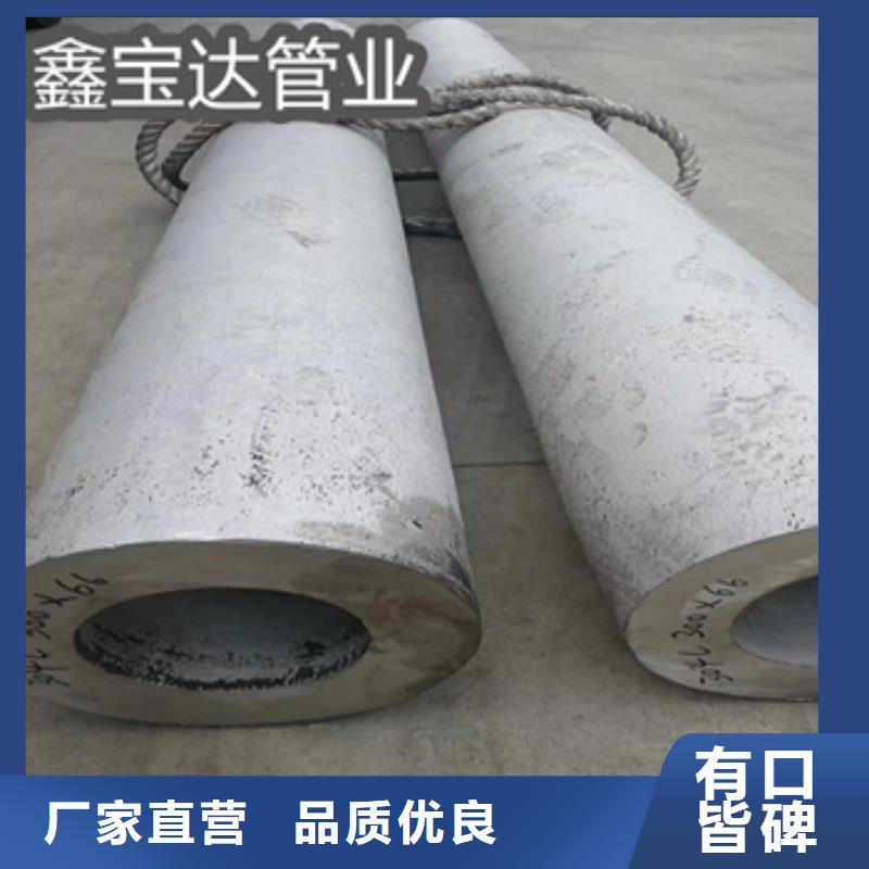 ​不锈钢无缝管_【精密光亮管】好厂家有担当货源报价