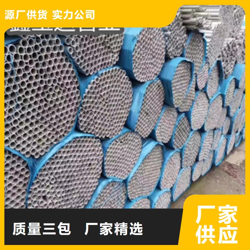 大理不锈钢工业流体焊管种植基地