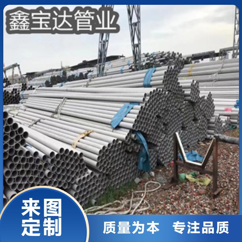 不銹鋼無縫管,冷軋精密光亮管我們更專業(yè)質(zhì)量檢測(cè)