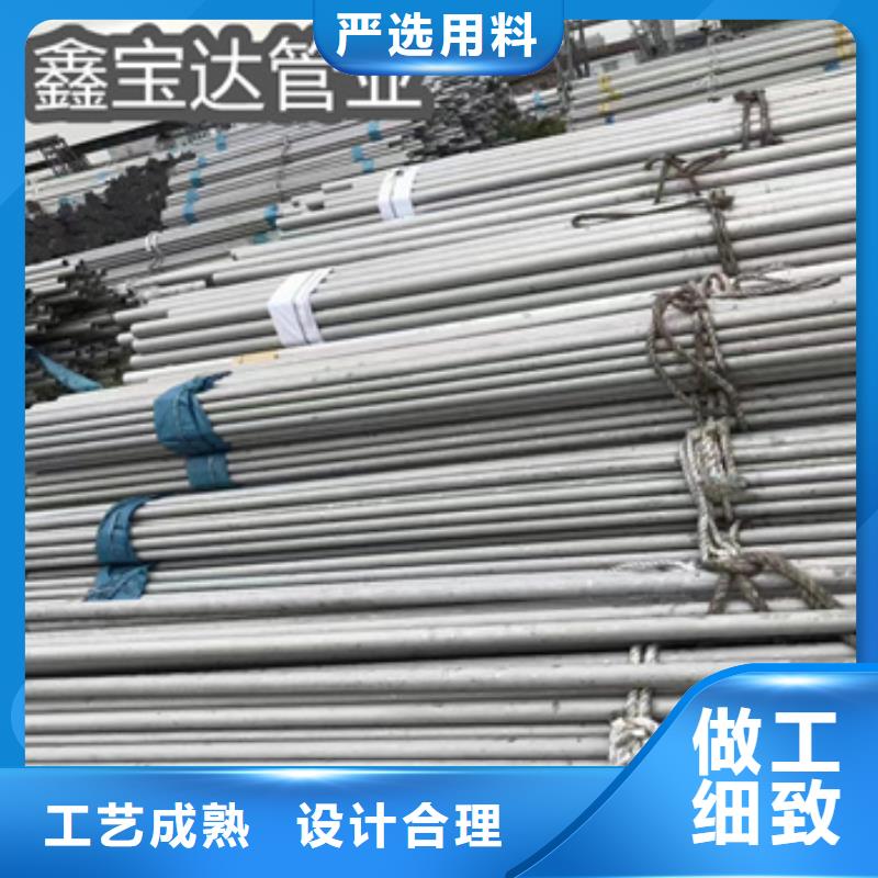 310S不銹鋼耐熱管45*3廠家供應(yīng)同城服務(wù)商