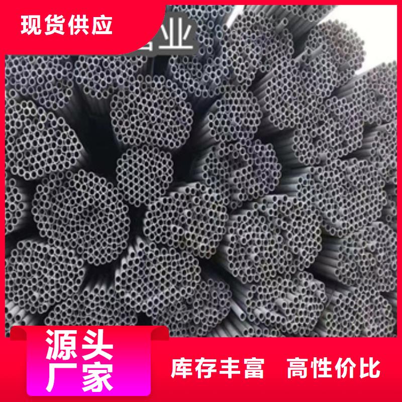 不銹鋼無(wú)縫管小口徑焊管當(dāng)日價(jià)格可放心采購(gòu)