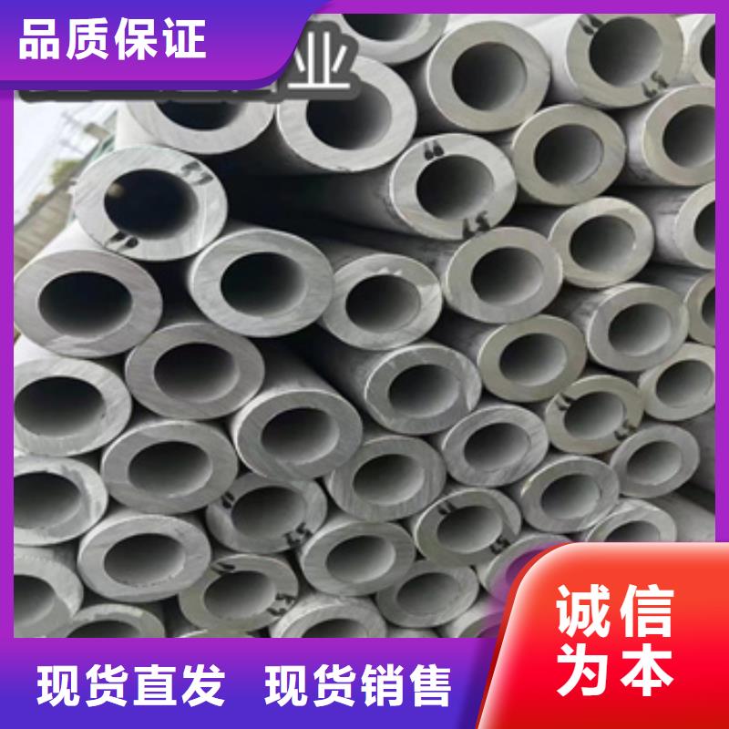 304不锈钢管20*2现货齐全品质无所畏惧