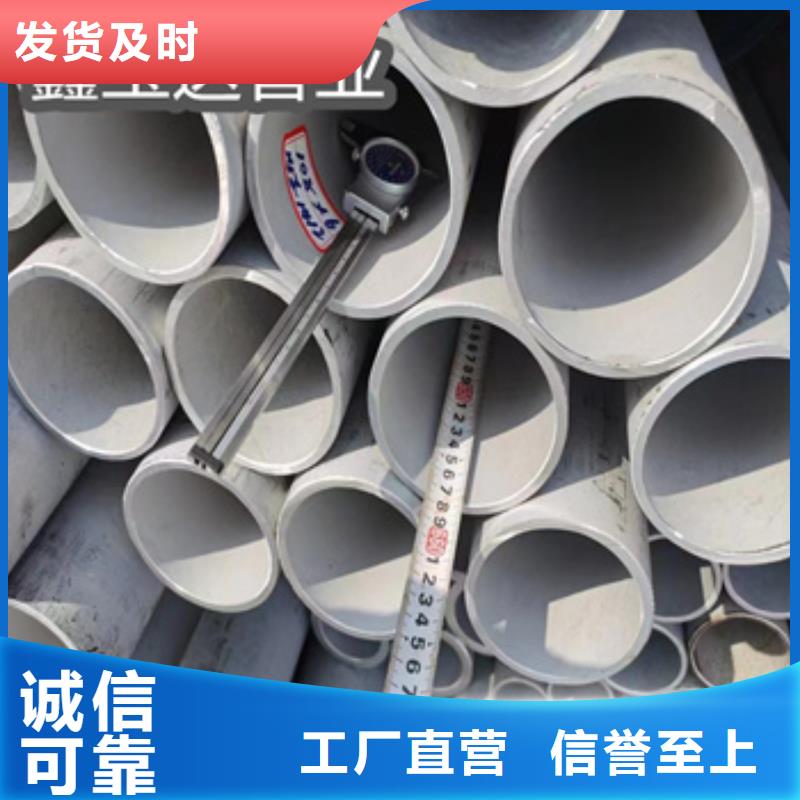 不銹鋼無(wú)縫管,冷拔小口徑鋼管質(zhì)量可靠快速物流發(fā)貨