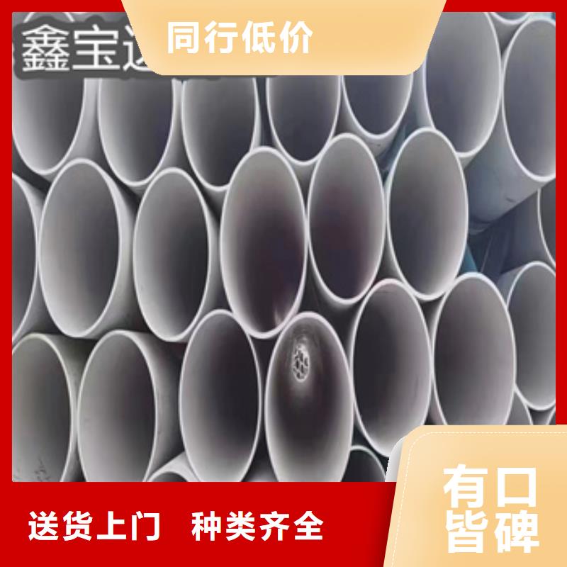 6*1小口径不锈钢管定制价格实时报价